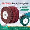 Stainless Steel Wire Drawing & Polishing Wheel - Rust Removal & Scouring Pad