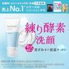 Suisai Beauty Clear Paste Washcleansing sensation green floral scentpowder enzyme face washporesclear moisture ingredientsbeauty moisturizing wash