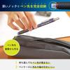 Sakura Crepas Mechanical Pencil Lightle Dark Red 0.5mm NS505W#22