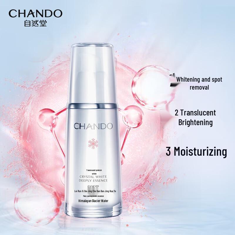 CHANDO Snow Run Brightening Spot-Fading Essence