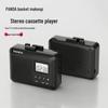 Lecteur/enregistreur de cassettes portable rétro Panda
