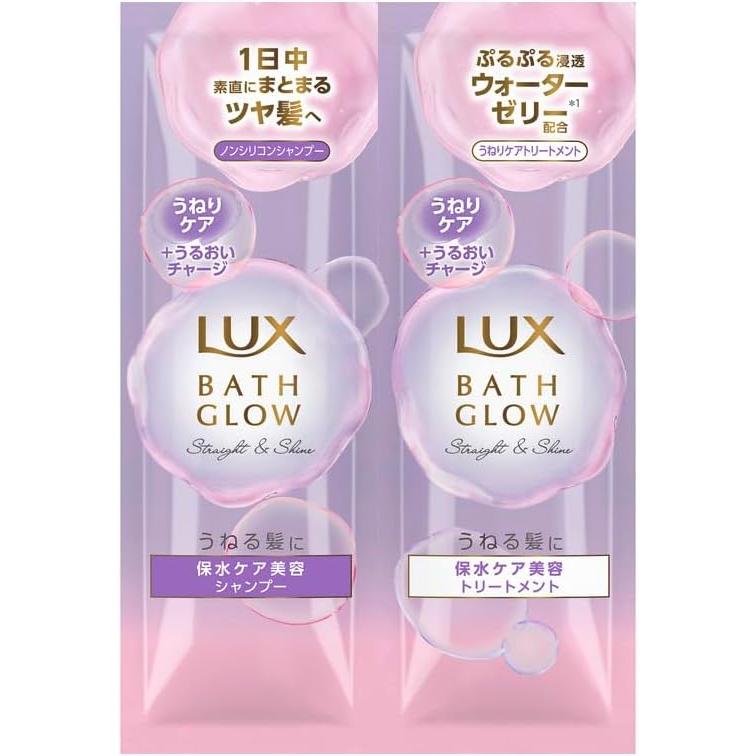 LUX Bath Glow Шампунь-кондиционер для выпрямления и блеска (лечение) 1-дневная пробная версия 20 г Волнистые волосы Кудрявые волосы
