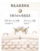 Shake Whitening Sunscreen SPF50+/PA++++