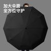 New 10-bone Three-fold Automatic High-end Gift Box with Light Luxury Vinyl Automatic Umbrella Walnut Handle