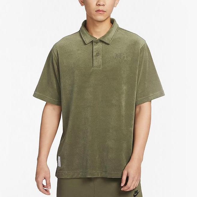 Nike Embroidered Logo Print Short Sleeve Polo Shirt Men Tops Olive-Green FN0465-222