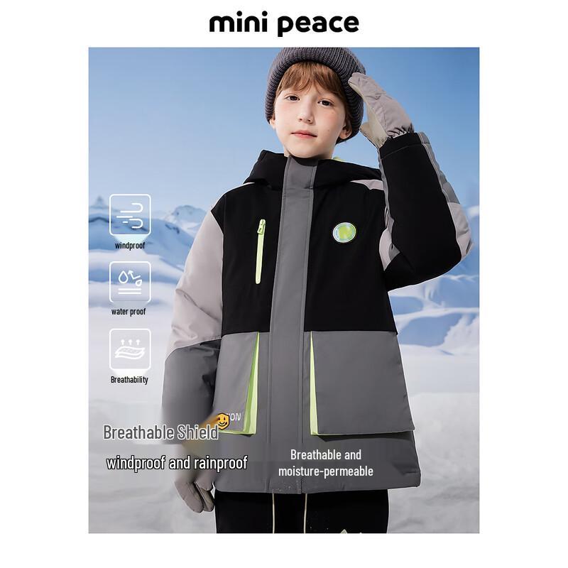 Зимняя пуховая куртка для мальчиков MiniPeace FAACE4B03 120