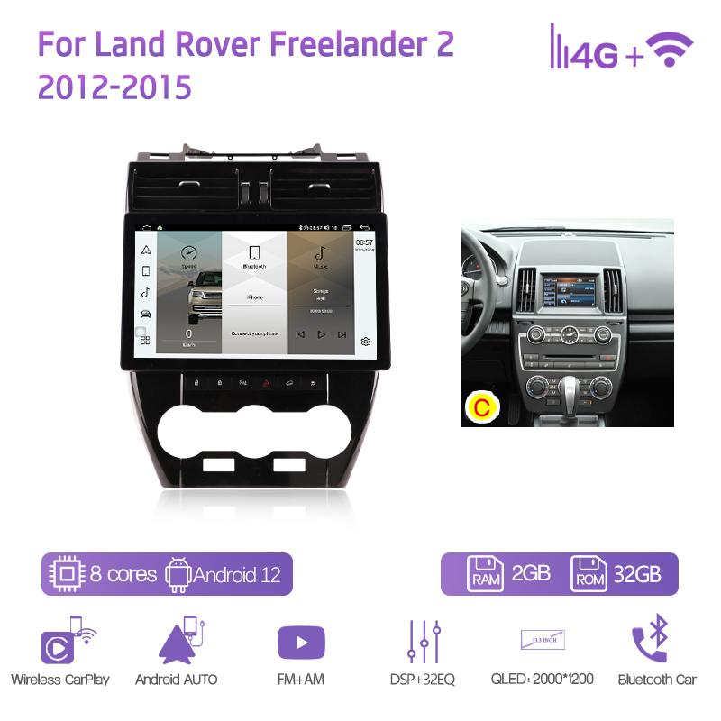 13.3Inch Android12  For Land Rover Freelander 2 2007-2015 GPS Navigation 8Core 8+128G CarPlay 4G 360Camera Car Multimedia Player