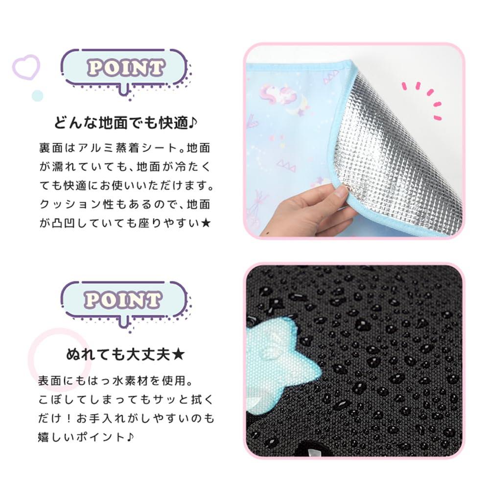 Arisana Picnic Sheet for 1 for Water 60cm x Gummy Marble [Arisana] Child, Girls, Thick, Repellent, 90cm,
