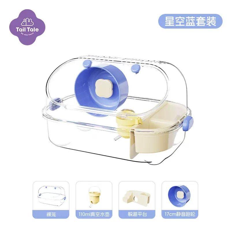 Stylish Transparent Hamster Cage Dedicated Habitat for Hamsters Travel Portable Pet Home Clear View Villa with Aesthetic Appeal