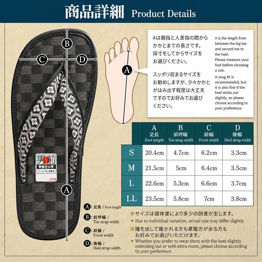 Zori Sandals "Otokomae Zori" Wide Type Setta / Geta / Hanao Straps / Tatami / Sandals / Slippers, Made in Japan (Polka Dot Pattern, Size S)