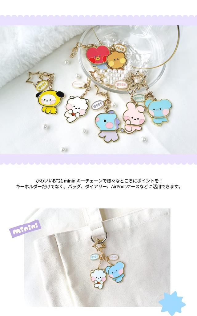 Solomon Shoji BT21 minini Metal Yurayura Keychain (TATA)