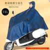 Jacquard Foot Covering Single Thickened Long Motorcycle Raincoat