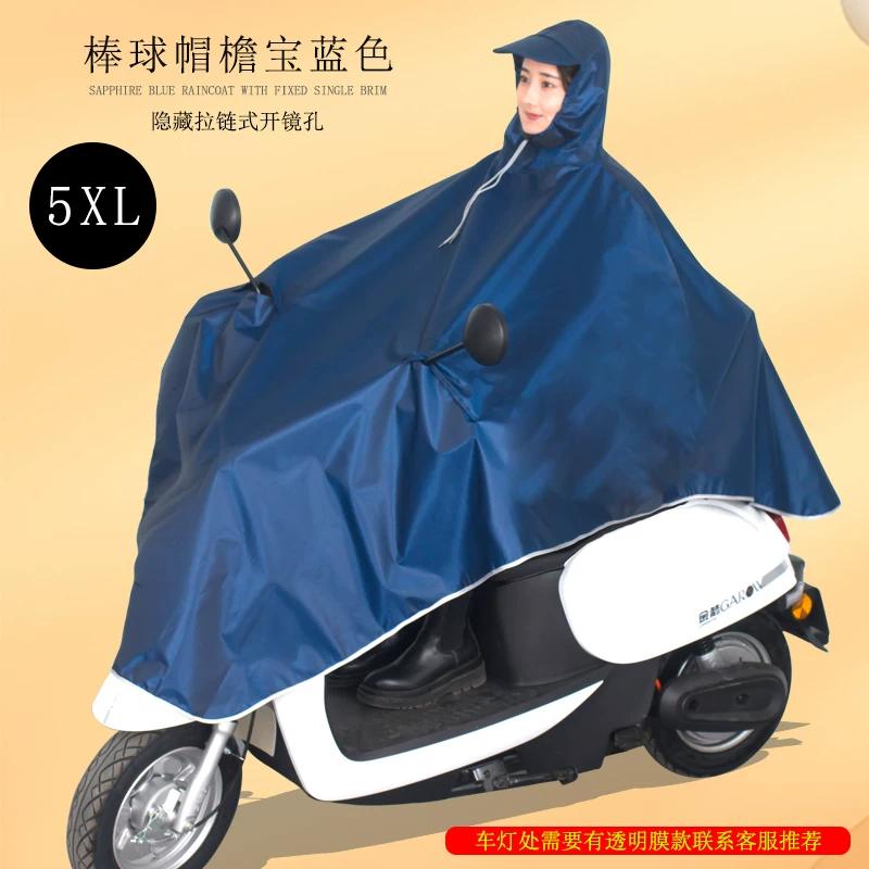 Jacquard Foot Covering Single Thickened Long Motorcycle Raincoat