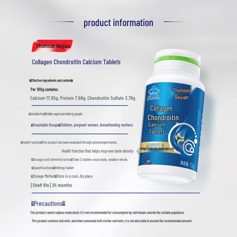 BY-HEALTH Collagen Chondroitin Calcium Tablets (540 Tablets Gift Box)