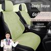 Geely Boyue Longteng Edition Smart COOL Bear Suede Seat Covers