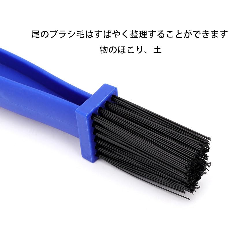 Chain Brush, Three-sided Brush, Drive Chain Brush, Bicycle, Cleaning Tool,