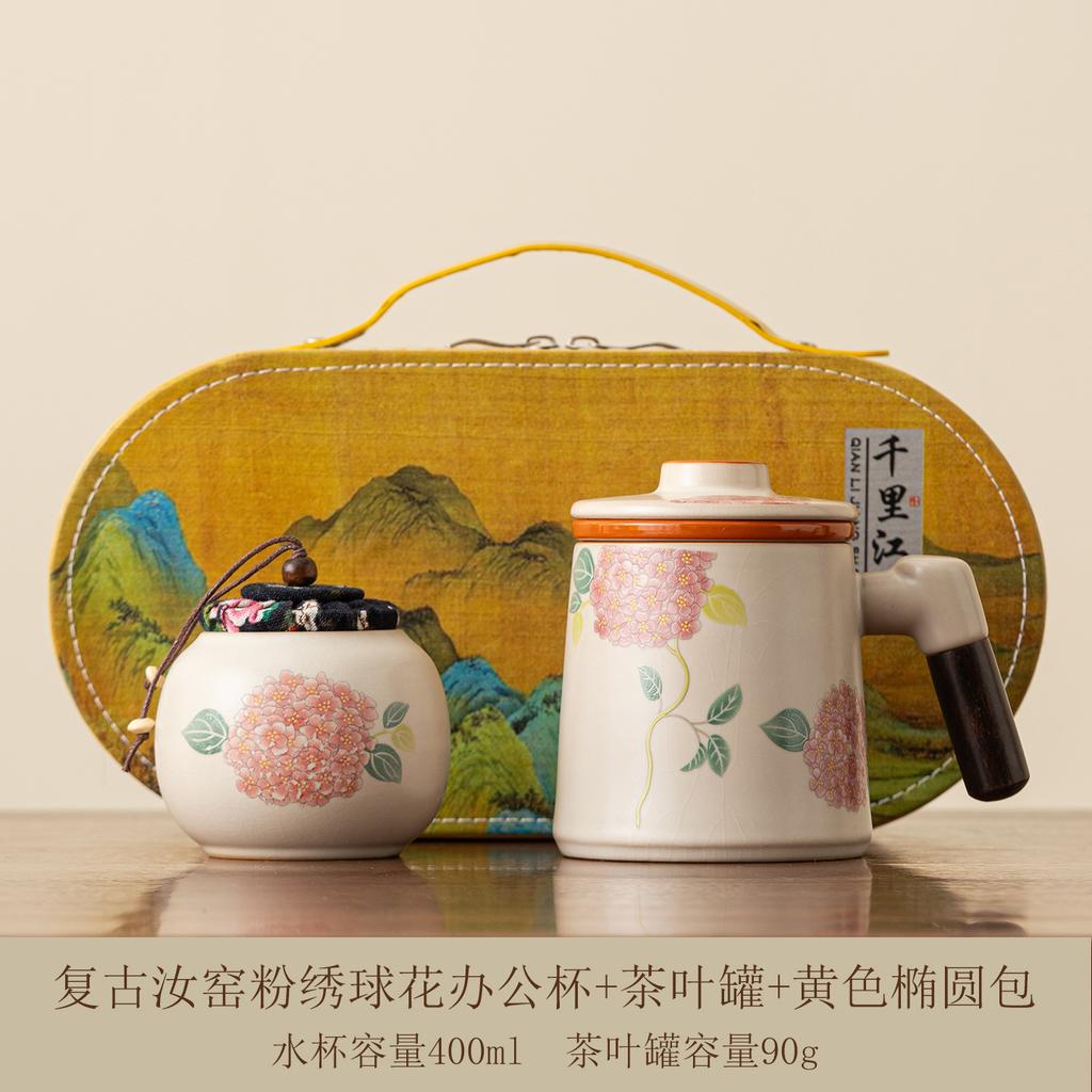 High-grade Ru kiln teacup new home office cup tea separation personal special ceramic with lid mug
