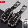 Premium Zinc Alloy Key Cover For  Baic Bj40/X7/U7/Eu5 Plus - Key Fob Case Keybag Keychain