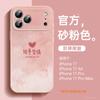 Applicable to iPhone17 mobile phone case, new Apple 16promax lambskin 14pro series 15pro advanced sense