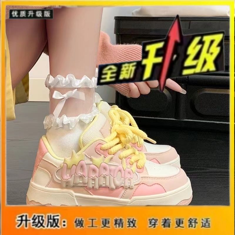 Autumn and winter shoes women's dopamine versatile little white shoes dopamine platform original casual board shoes