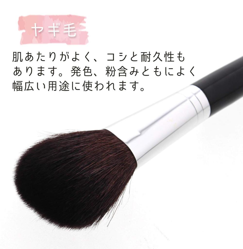 Shishida Seishindo in Face Brush [Made Japan] (MK-561)