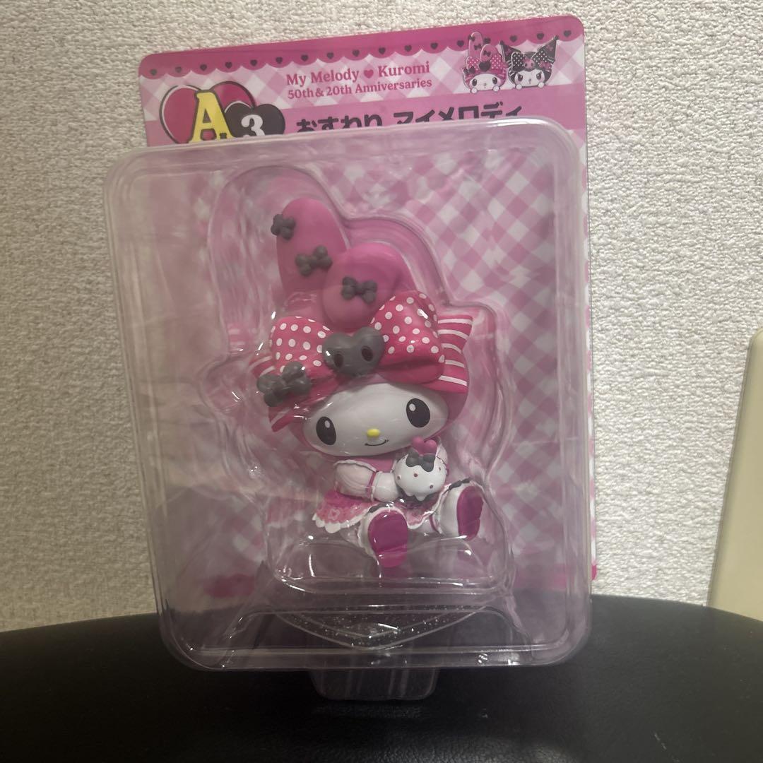 

[USED] My Melody Sitting A3