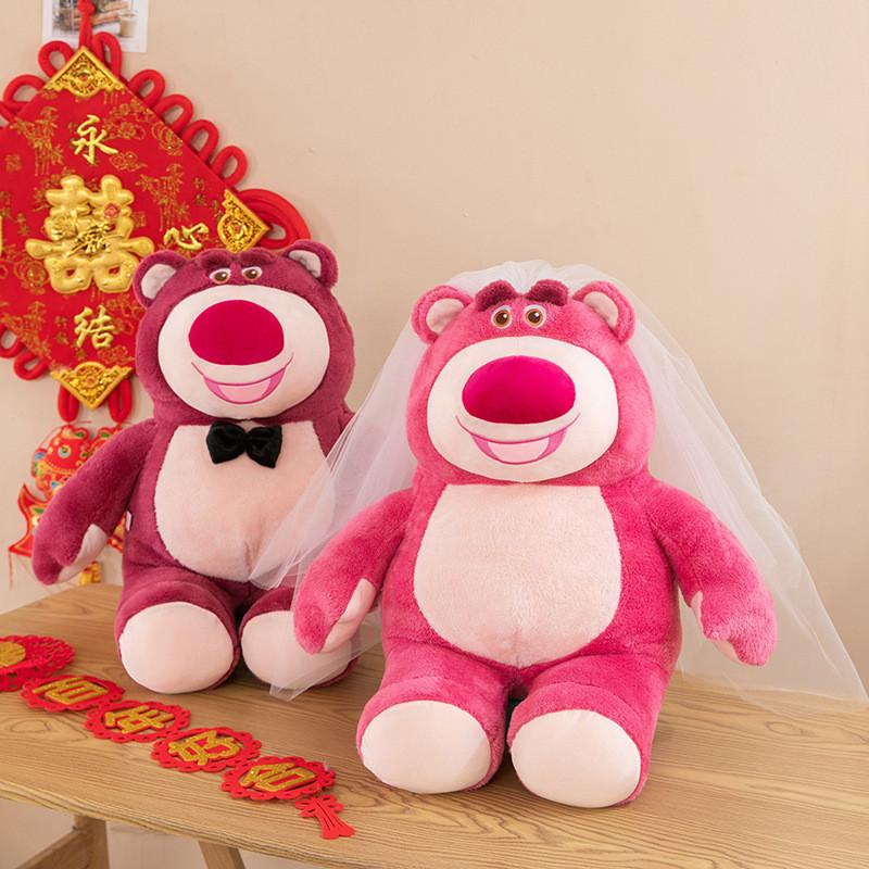 Lotso Tie Bow Veil Bear Plush Toy Cute Cartoon Couple Holiday Girl Doll Gift