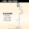 Adjustable Desktop Floor Stand Smartphone Tablet - Rotating Tripod Mount With Foldable Arms Aluminum Alloy Universal