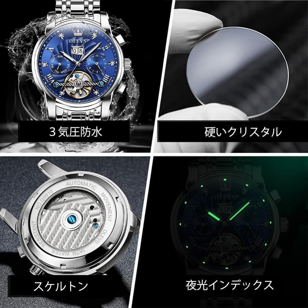 OLEVS Oblíbené pánské modré automatické hodinky Skeleton Cool Stylish Arm Watch Luminous Calendar Date Waterproof Blue