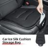 Car Ice Silk Seat Cover Front Seat Cushion Protective Mat Auto Accessories For Volkswagen VW Tiguan CC Jetta Polo Golf Passat QQ8