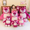 Lotso Plush Toy Cartoon Stuffed Doll Bedroom Decoration Kids Birthday Gifts