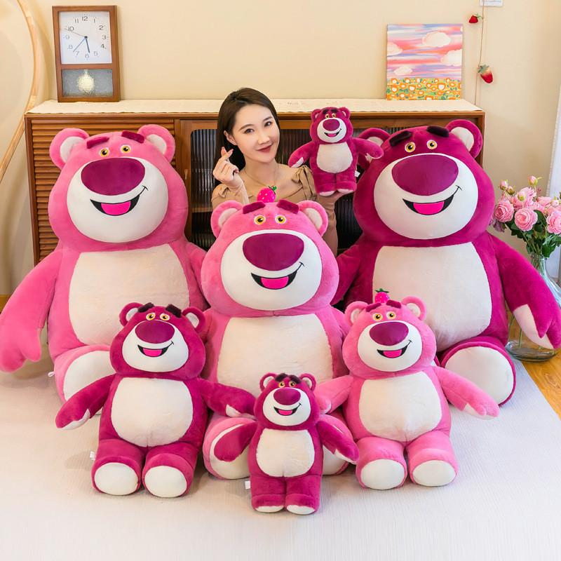 Lotso Plush Toy Cartoon Stuffed Doll Bedroom Decoration Kids Birthday Gifts