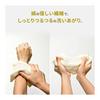 Marna Silk Towel Body Towel (Soft/Foam) Body Sponge Foaming Net for Body (Can also wash your back) B397