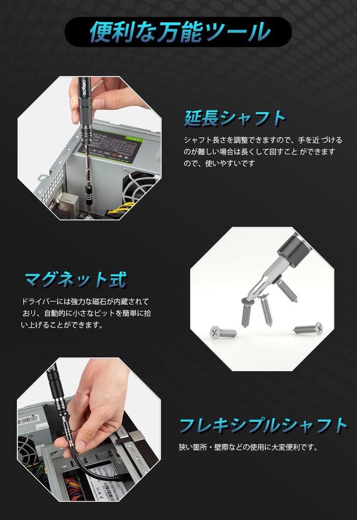 MOVMAO Precision Screwdriver 145 in Torx Magnetic Special Multifunctional Tool Kit for Black Set, 1, Screwdriver, Screwdriver, Screwdriver, iPhone,