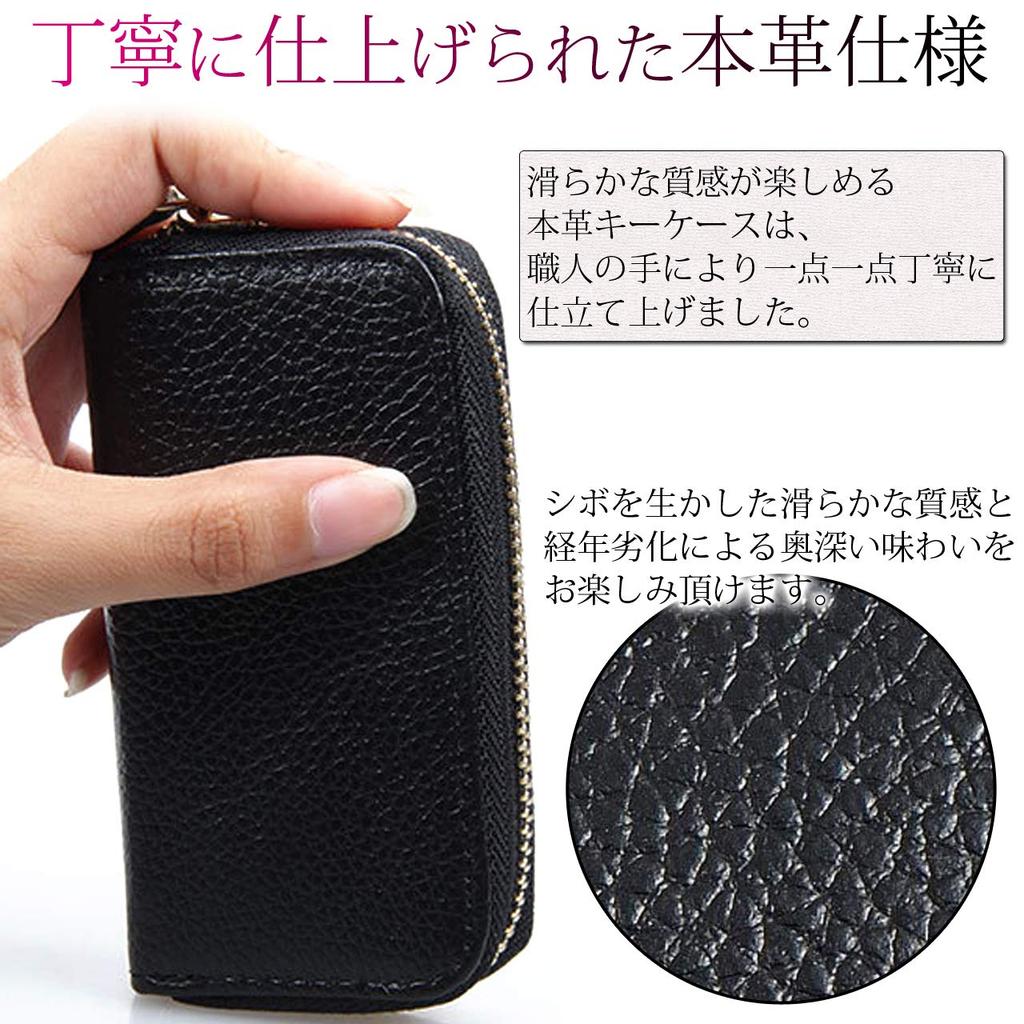 Kamikaze 6-Key Case with Zipper, Smart Key, and Card Slots (Black)