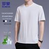 T-shirt à manches courtes à séchage rapide en soie glacée pour homme