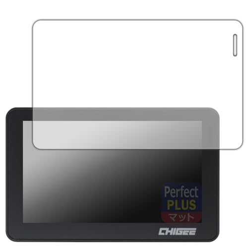 PDA Kobo TANAX Smart Ride Monitor XR-2 (SRS-019) Compatible, PerfectShield Plus, Protective Film, Reduced Reflection, Anti-Fingerprint, Made In Japan