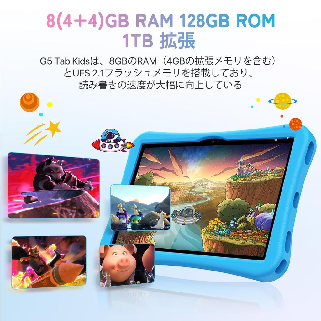 Kids Park UMIDIGI G5 Tab Android Face Stylus Case Gray Kids' Tablet, 10.1-inch, Time-Limited, Kids, 8+128GB Tablet, 8-Core, SIM-Free, 6000mAh, Type-C