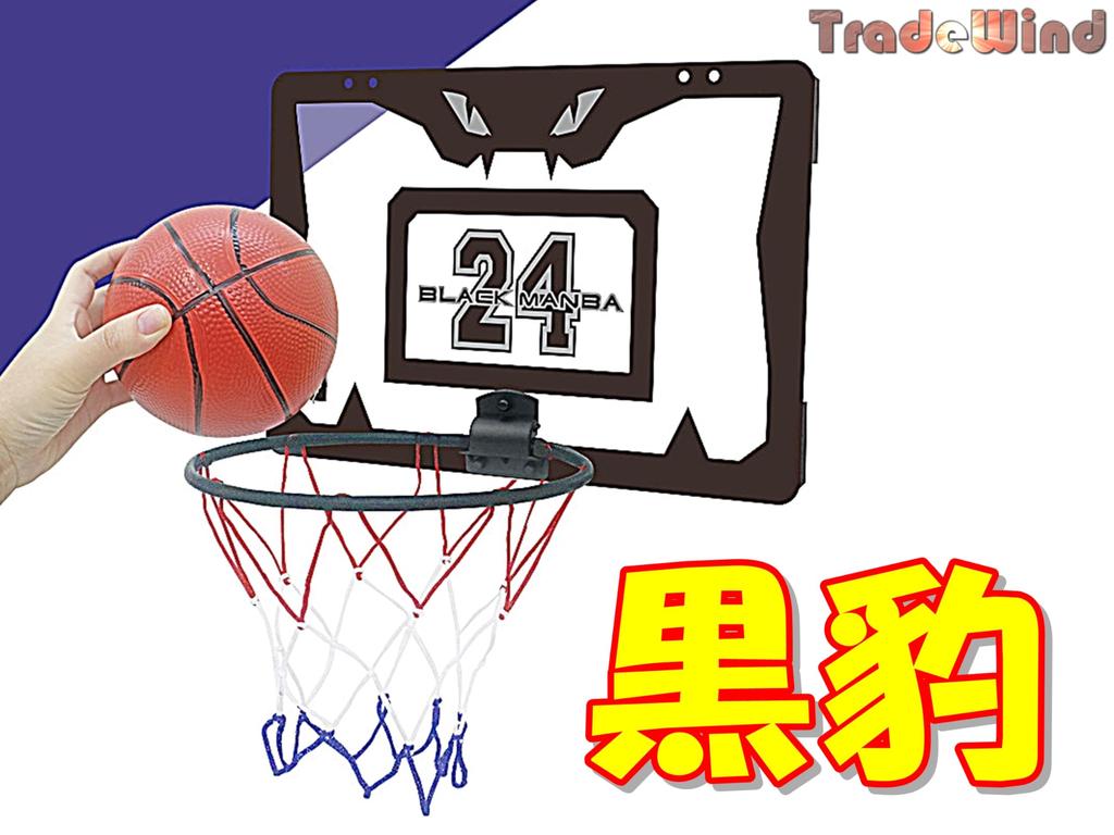 TradeWind Basketballkorb, Basketballring, Netz, Basketballbrett, Wandmontage, Wurfübung, Ball, Luftpumpen-Set, Minigröße (Schwarzer Panther