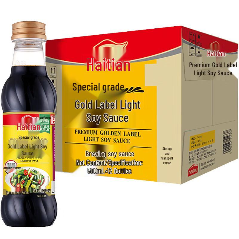 Haitian Premium Gold Label Light Soy Sauce