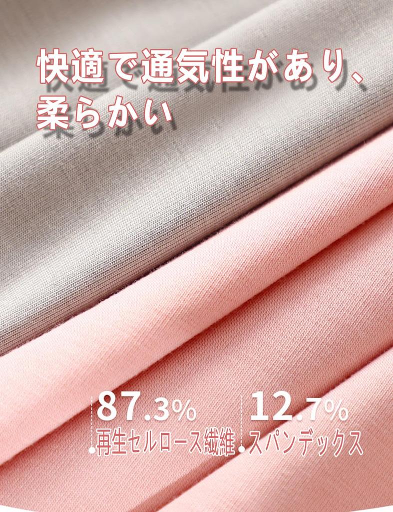 Soft and Comfortable Underwear for Breathable Seamless Recommended Weight [QFLIREN] Women, High-Waisted Underwear, 3-Pack, (45-65kg)