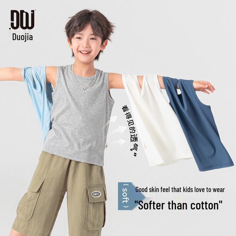 Boys' Solid Color Athletic Vest