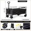 Folding Outdoor Camping Cart