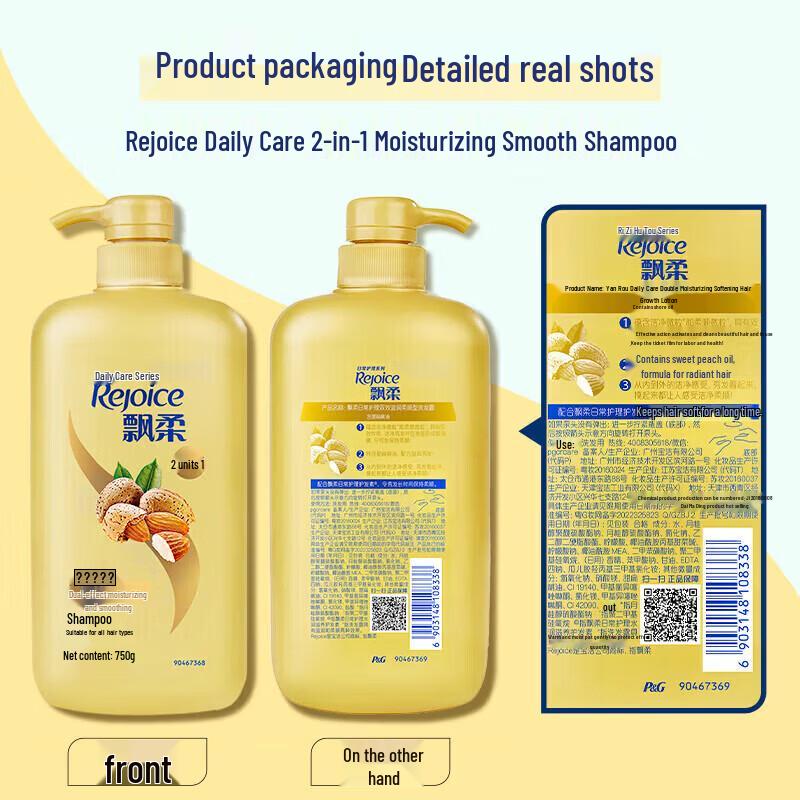 Rejoice Dual-Effect Nourishing & Smoothing Shampoo