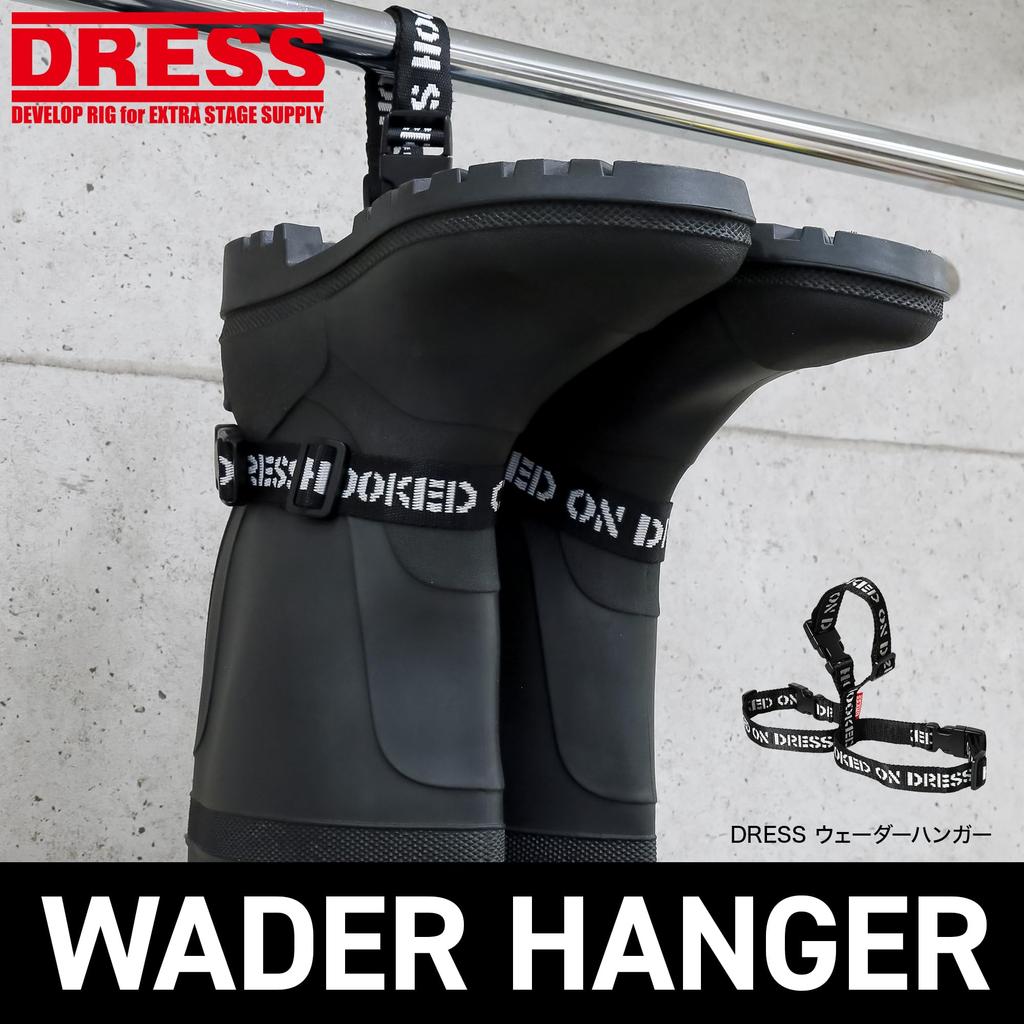 DRESS Wader Hanger, Quick-Drying, Adjustable, Durable, and Easy to Store for Waders, Boots, and Fishing