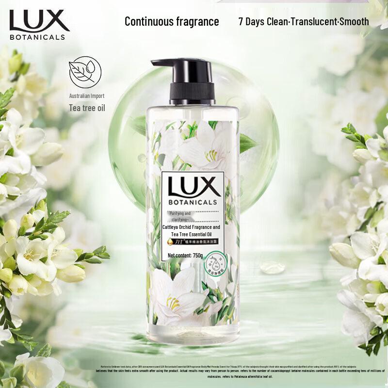 lux Freesia & Tea Tree Essential Oil Shower Gel