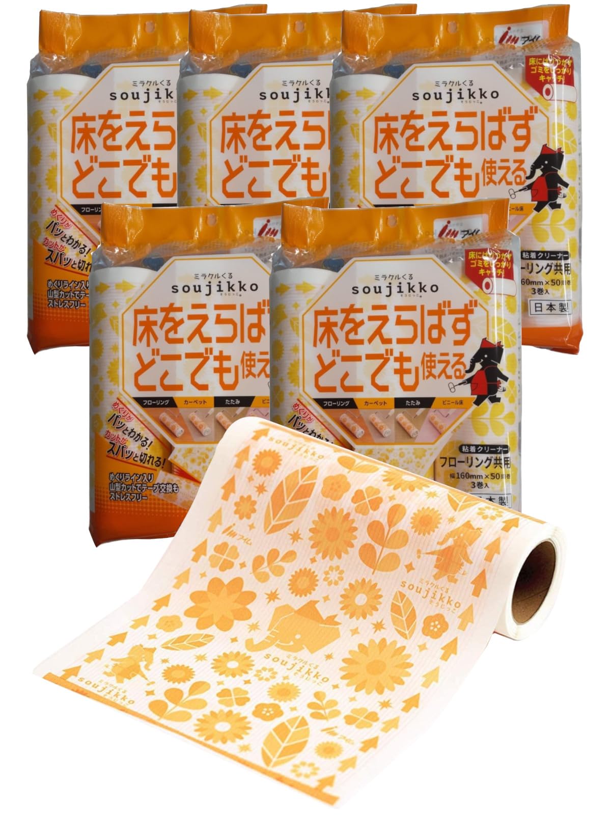 

Очиститель клея Miracle Kuru Multi 50 раундов 15 бутылок Бутылки x 5 Для обычного Можно использовать Сильный клей Я (3 шт.) Напольное покрытие, Использование, Чистка, белый