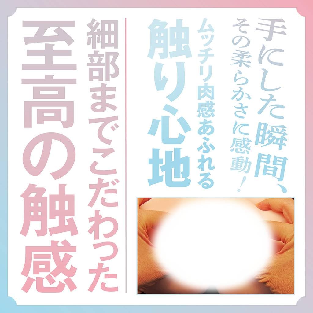 Tamatoys Precious Pussy Real Soft Onahole Stationary Type Non-penetrating 4.3kg