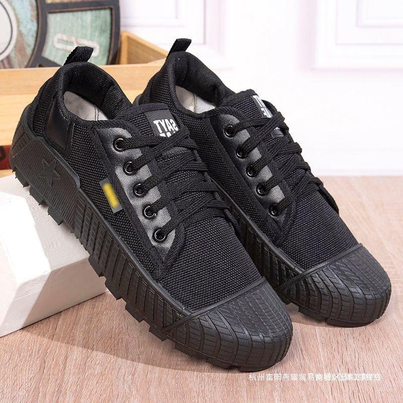 [Factory Straight Hair] New Beef Tendon Sole Construction Site Shoes Men's Labor Insurance Shoes Driver Shoes Dad Construction Site Non-slip and