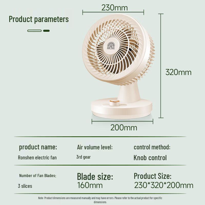 RONGSHENG Quiet Oscillating Desktop Circulation Fan CN Plug (adapter Included)